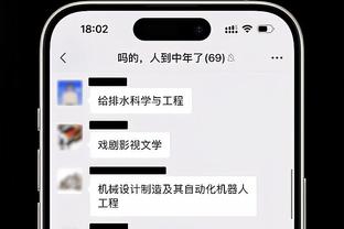 孙兴慜：布伦南-约翰逊的表现正是我们需要的，想尽我所能地帮他